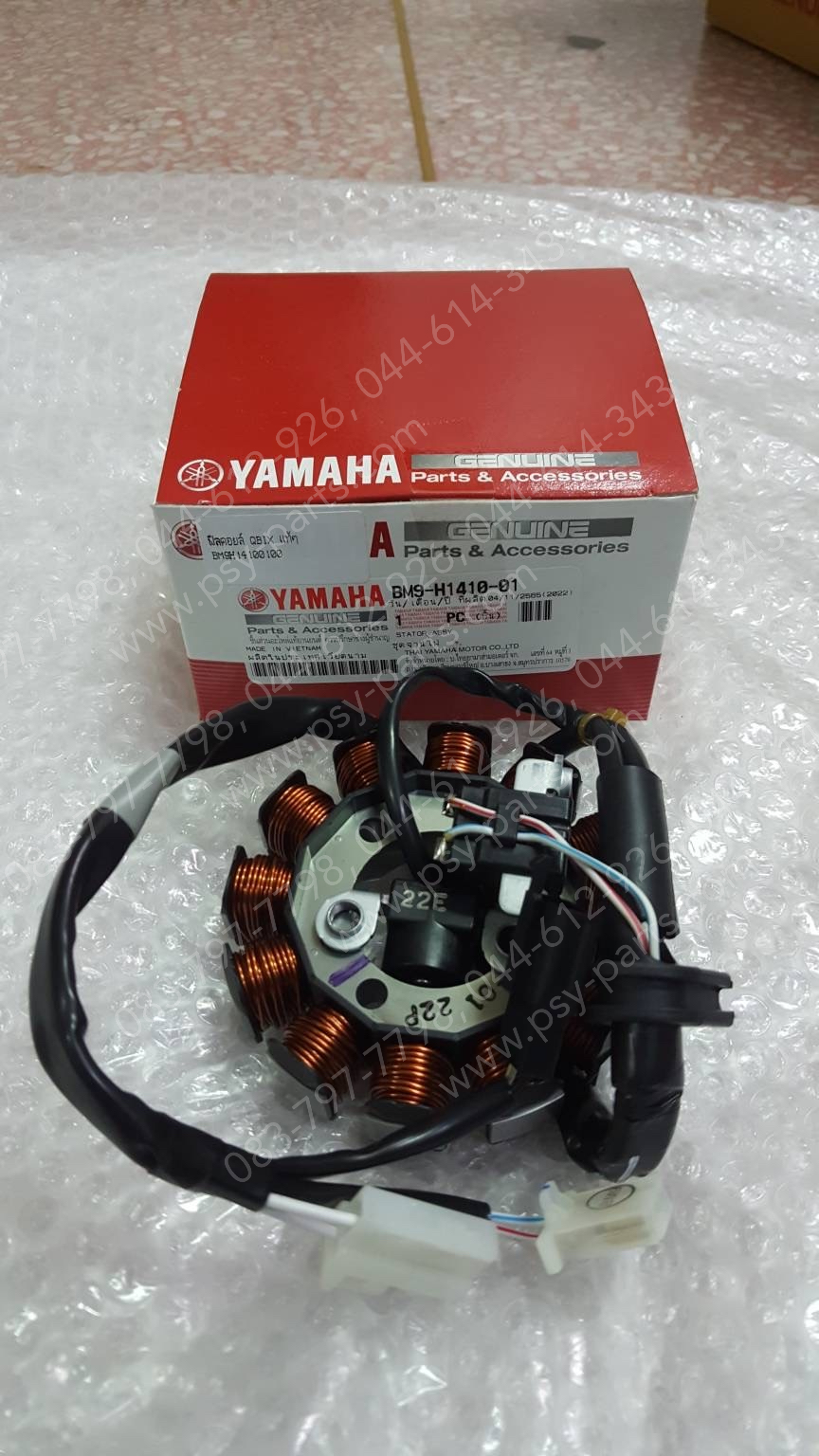 ฟิลคอยล์ QBIX แท้ๆ BM9-H1410-01