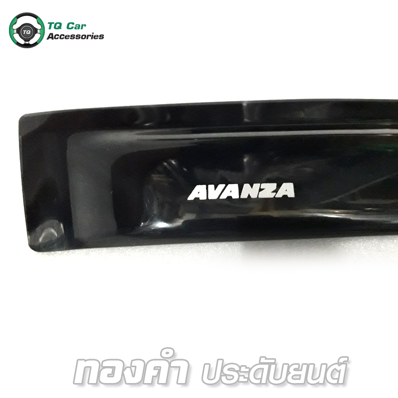 กันสาด TOYOTA AVANZA