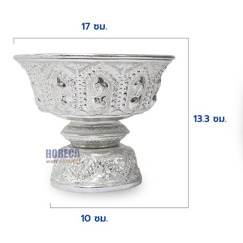 Lao tray 16 cm. Silver color, seal