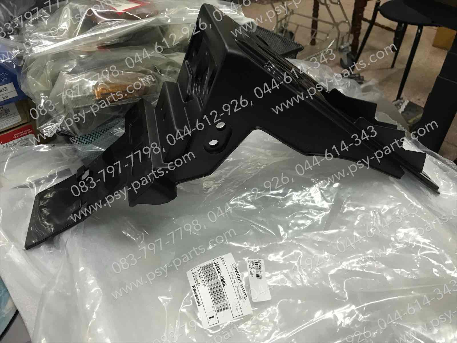 บังโคลนหลัง KSR แท้ๆ สีดำ 35022-0005, 35023-0005 (รุ่นเก่าเท่านั้น)