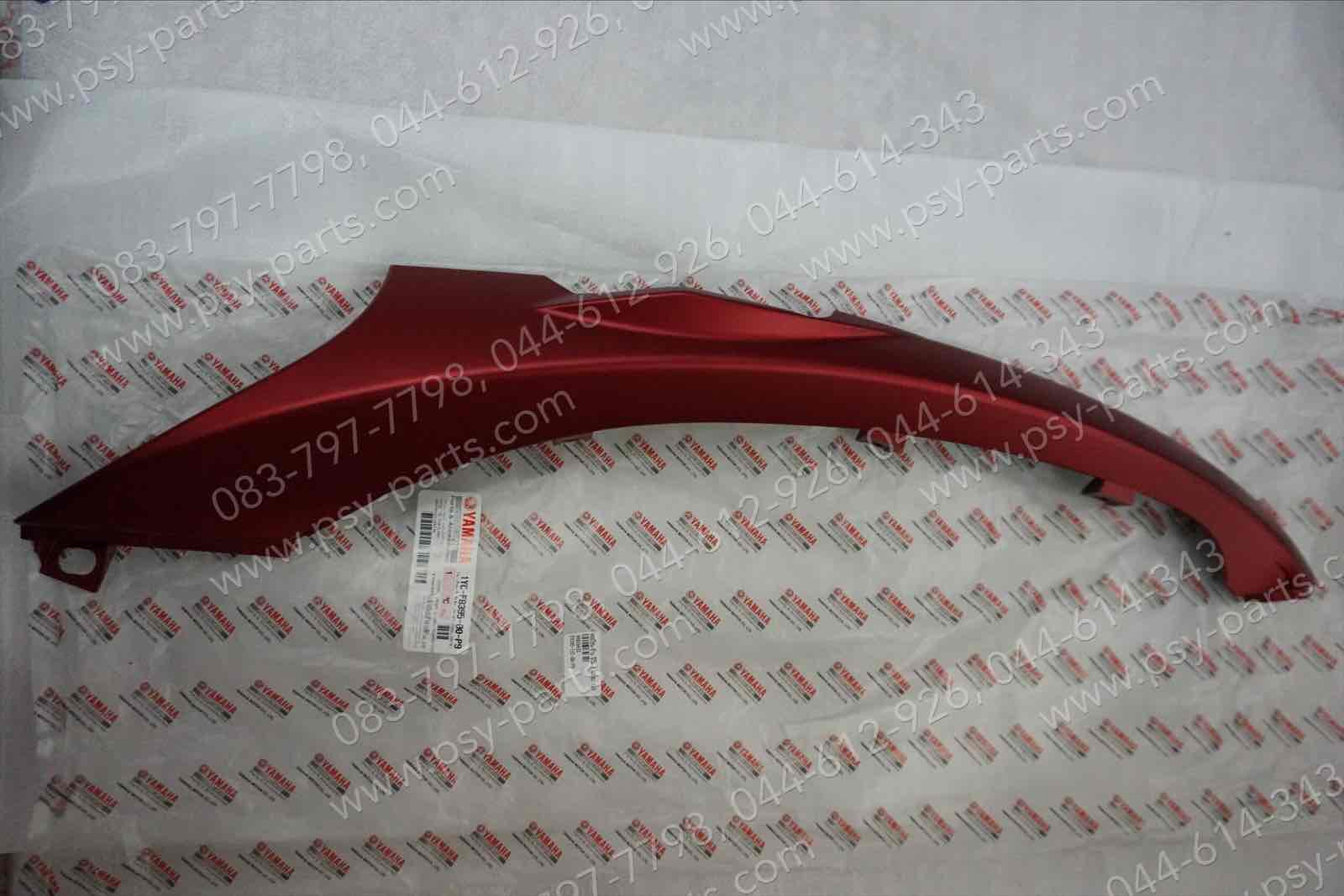คอนโซล-ซ้าย FINO-I แท้ๆ สีแดงบรอนซ์เข้ม (918) 1YC-F8395-00-P9