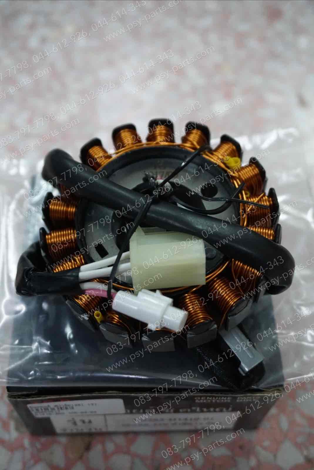 ฟิลคอยล์ SPARK 135-I (T)