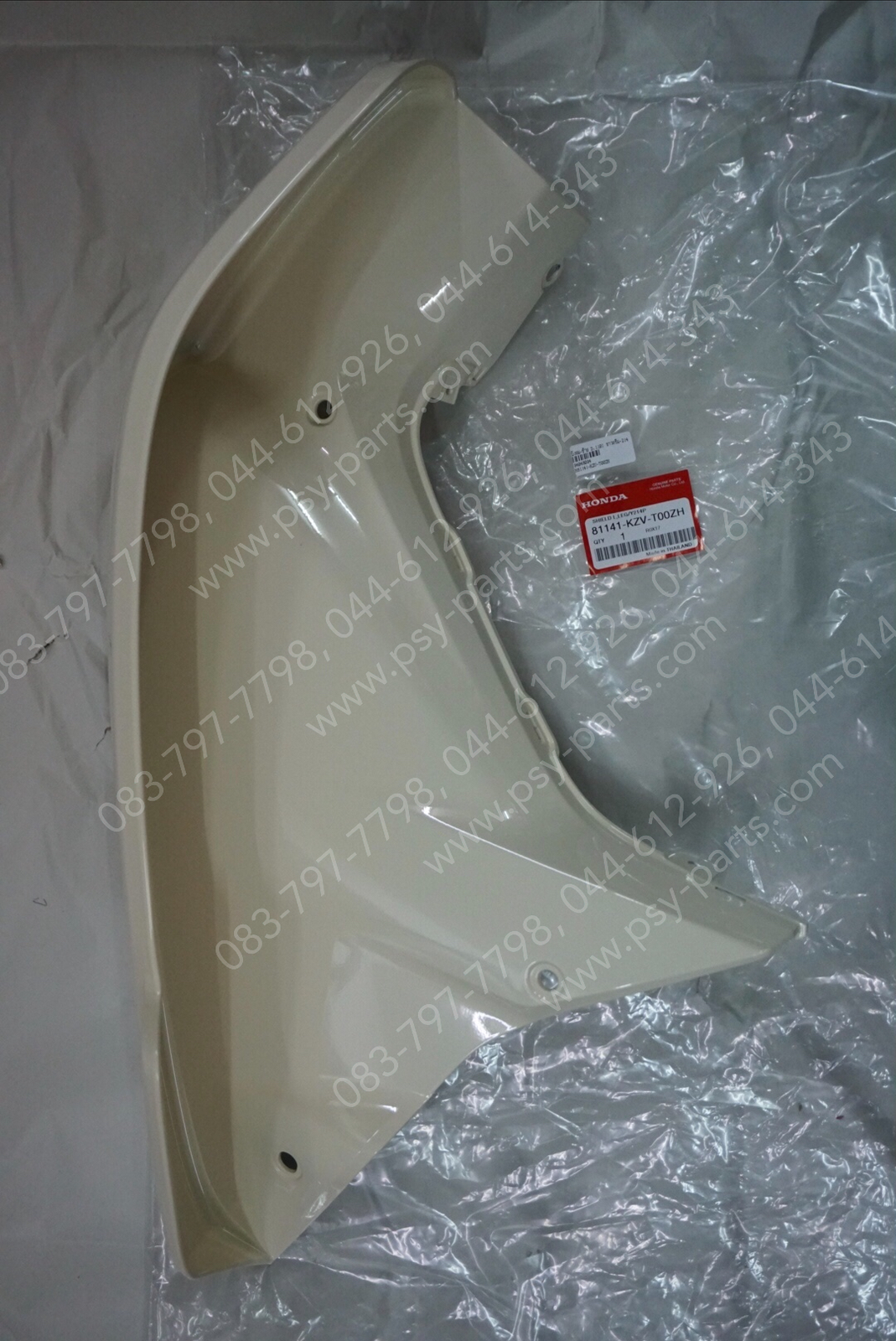 บังลม-ซ้าย DREAM 110-I (DREAM SUPER CUB) แท้ๆ สีขาวครีม (214) 81141-KZV-T00ZH Honda