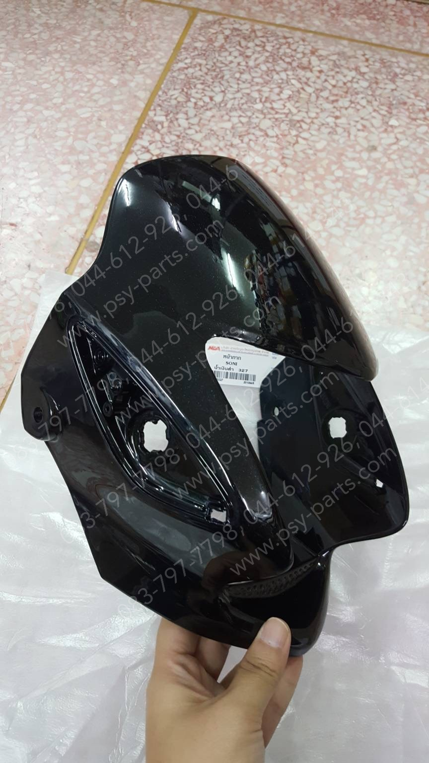 หน้ากากไฟหน้า SONIC (T) สีดำ