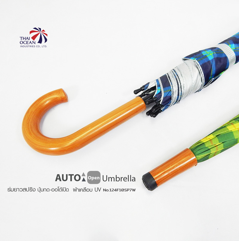Leo ร่มยาวออโต้เปิด 24นิ้ว ด้ามพลาสติกลายไม้ ผ้าเคลือบยูวีกันแดดและฝน