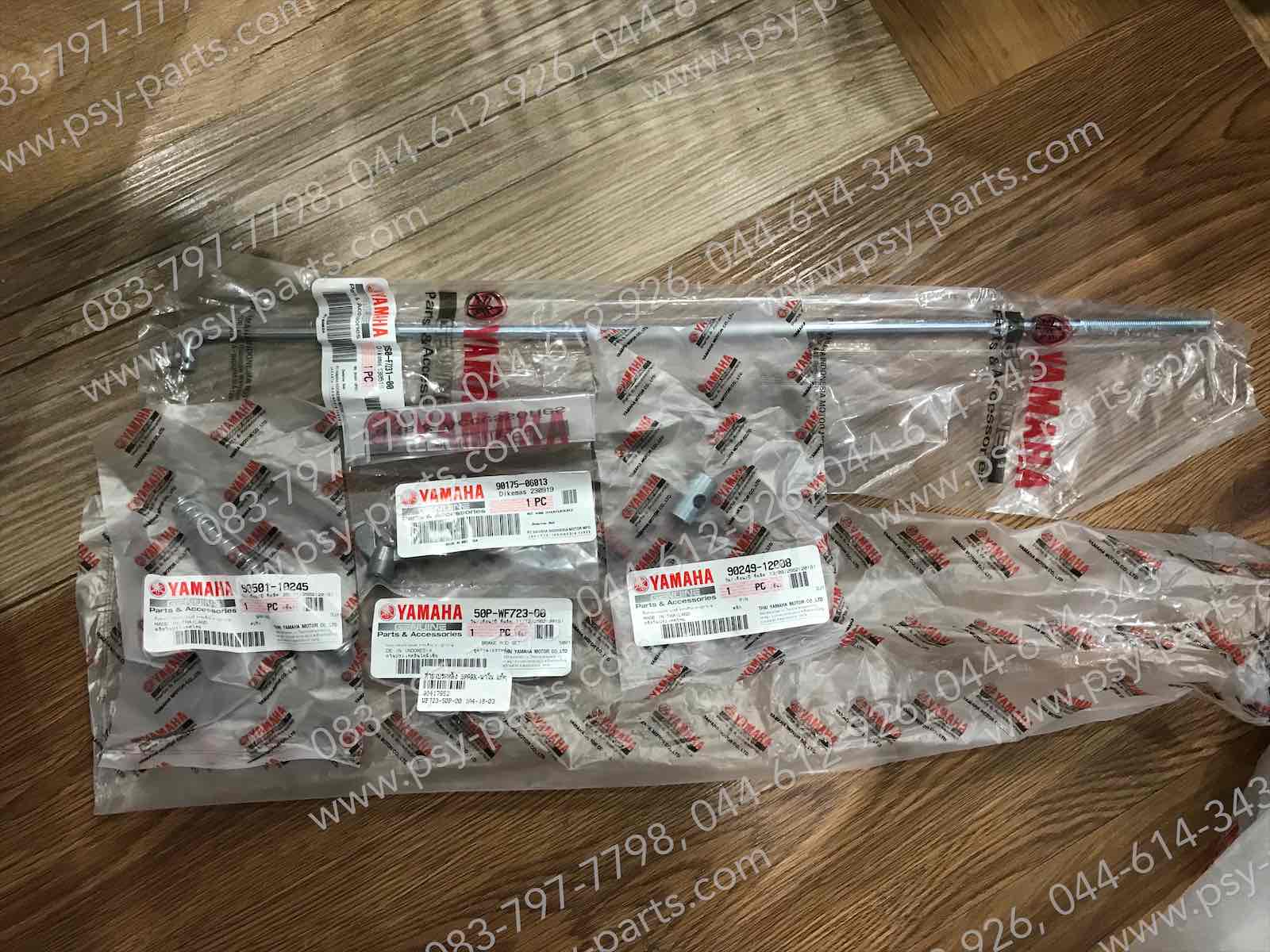 สายเบรคหลัง SPARK NANO แท้ๆ 50P-WF723-00