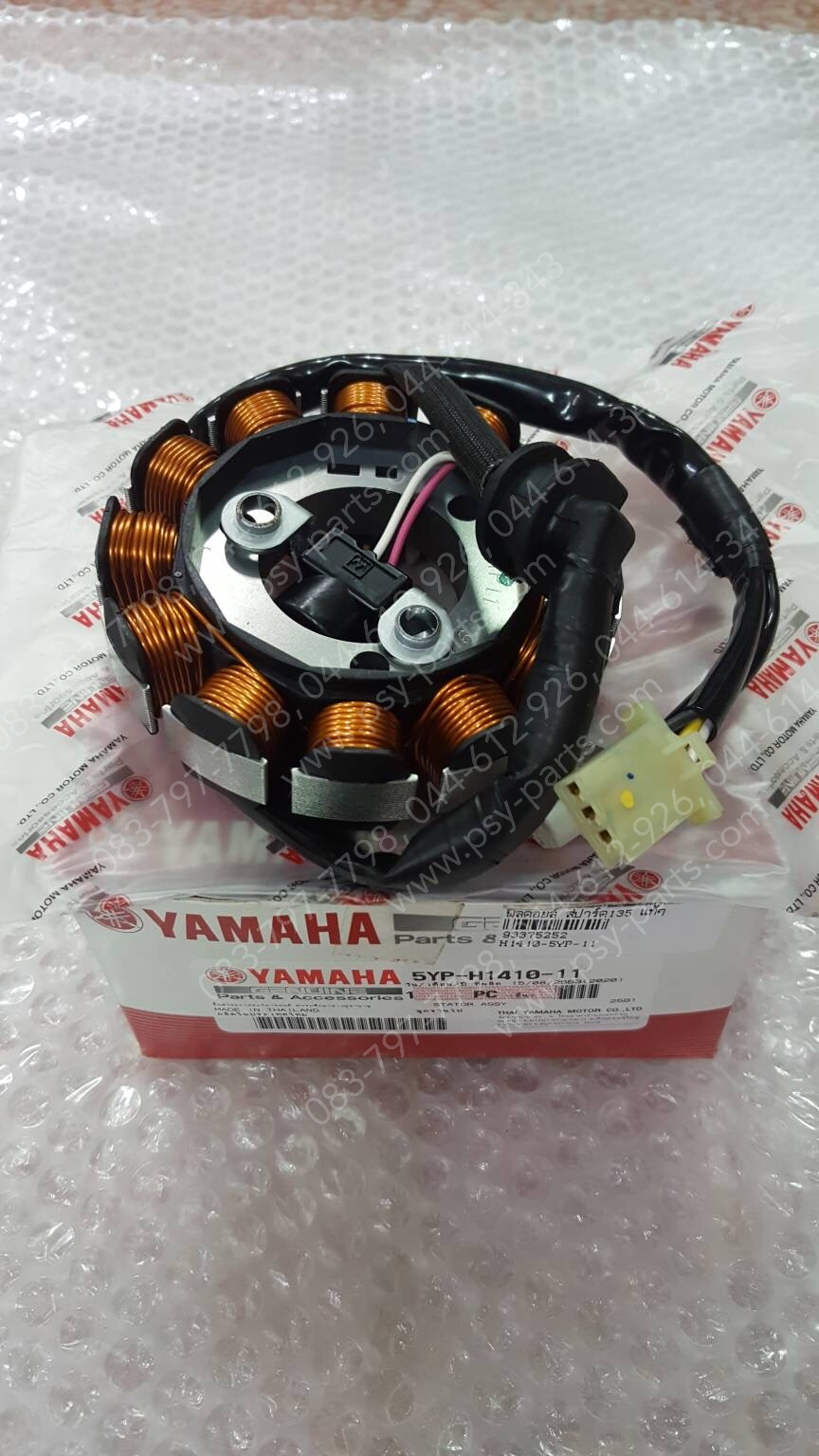 ฟิลคอยล์ SPARK 135 แท้ๆ 5YP-H1410-11