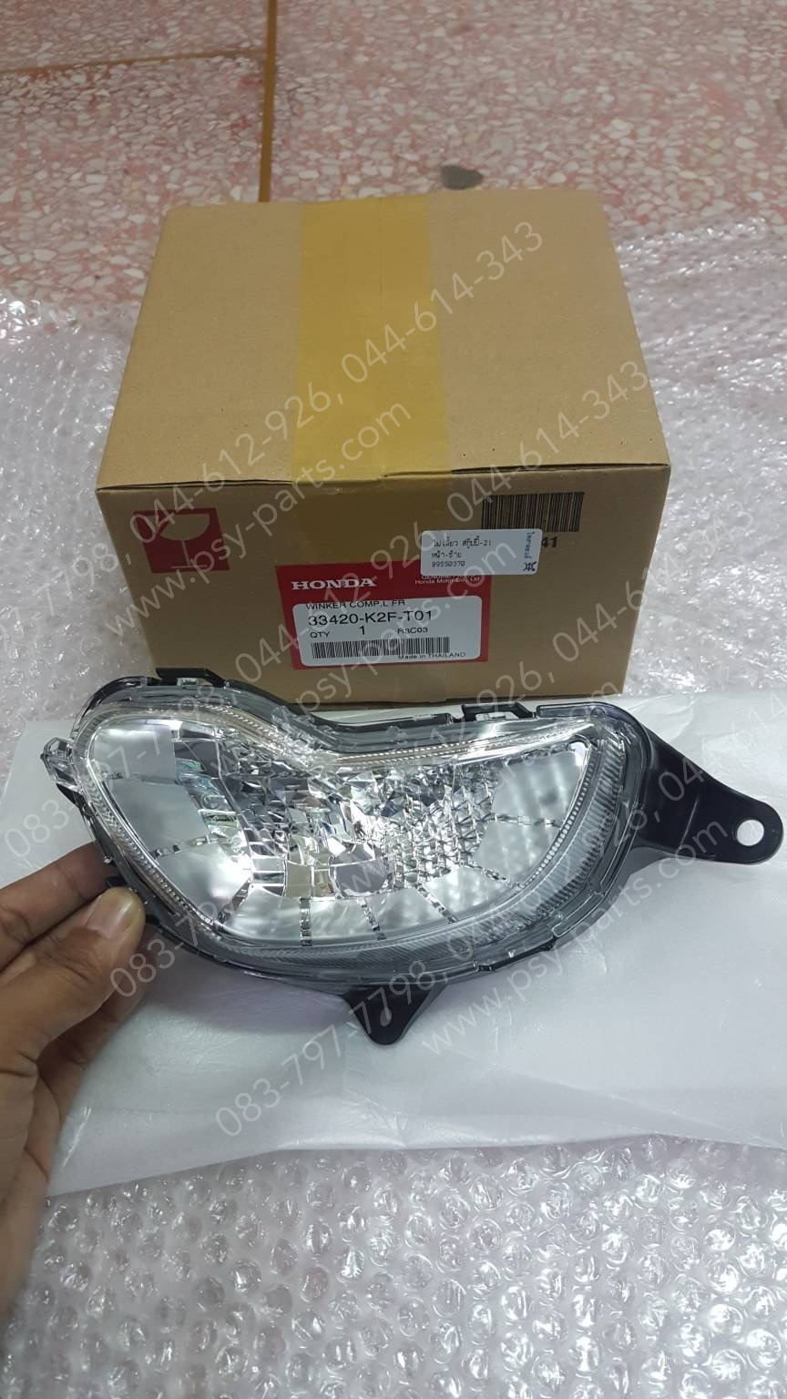 ไฟเลี้ยว SCOOPY/21 แท้ๆ หน้า-ซ้าย 33420-K2F-T01