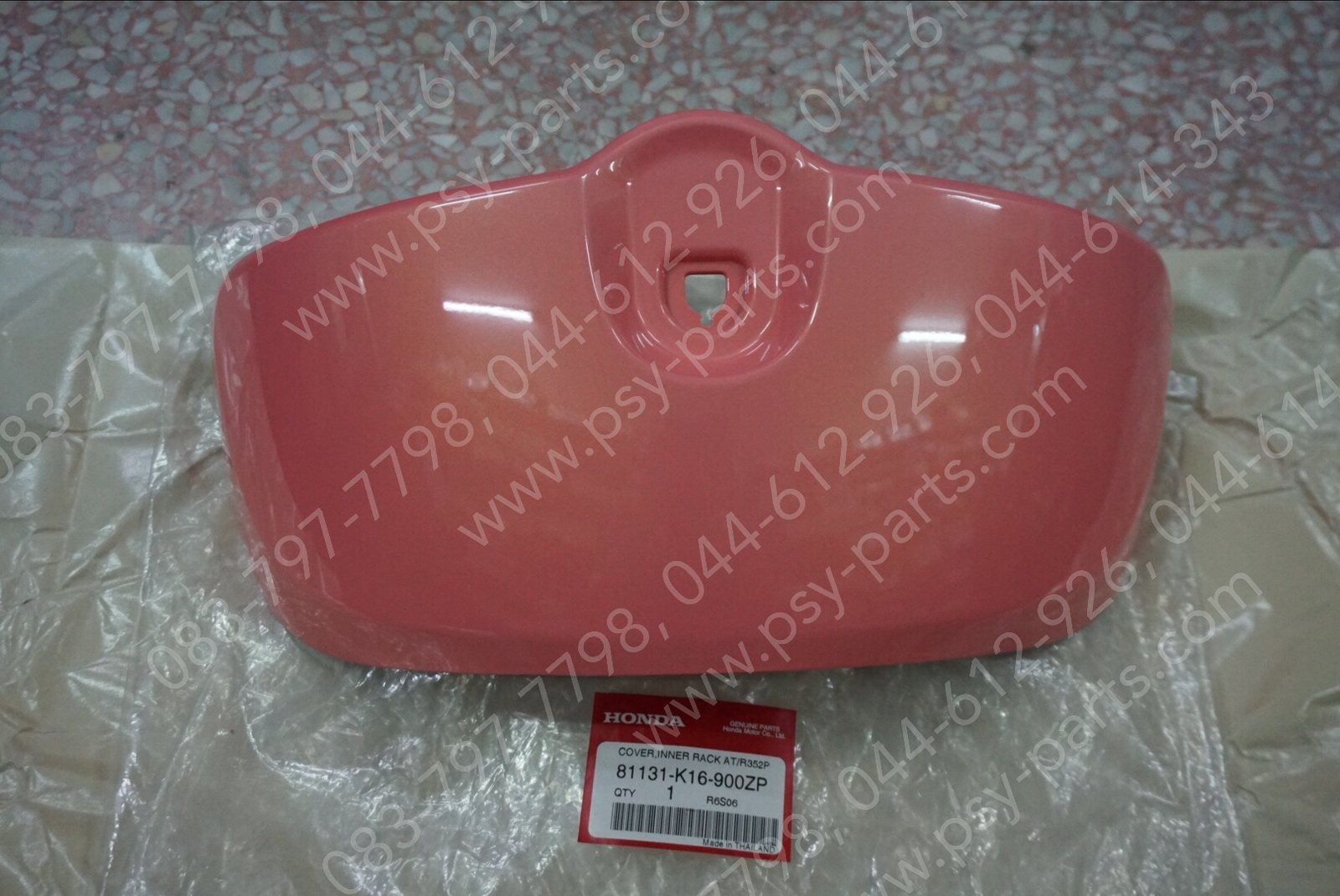 ฝาปิดบังลม-ใน SCOOPY/12 แท้ๆ สีชมพู (R352) 81131-K16-900ZP
