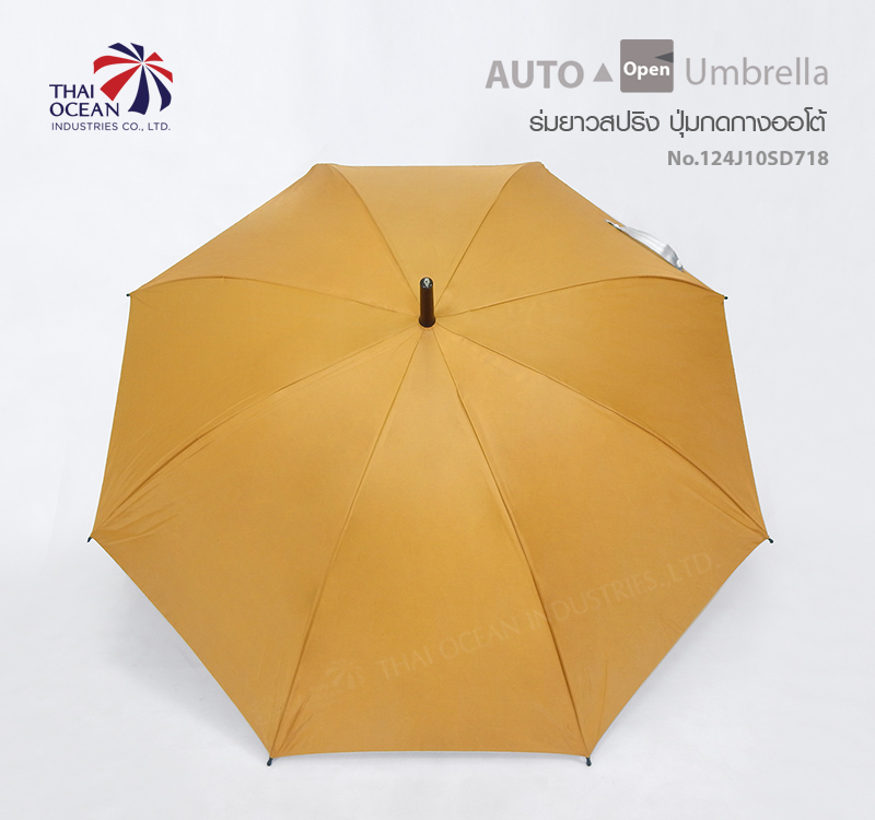 Leo ร่มพระสงฆ์ แบบยาวสปริง กางออโต้ แค่กดปุ่ม ขนาด 24 นิ้ว โครงเหล็ก ทนทาน ใช้งานง่าย