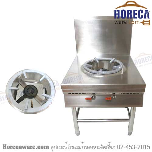 เตาซุป ราเมง [ms-lhs-21]