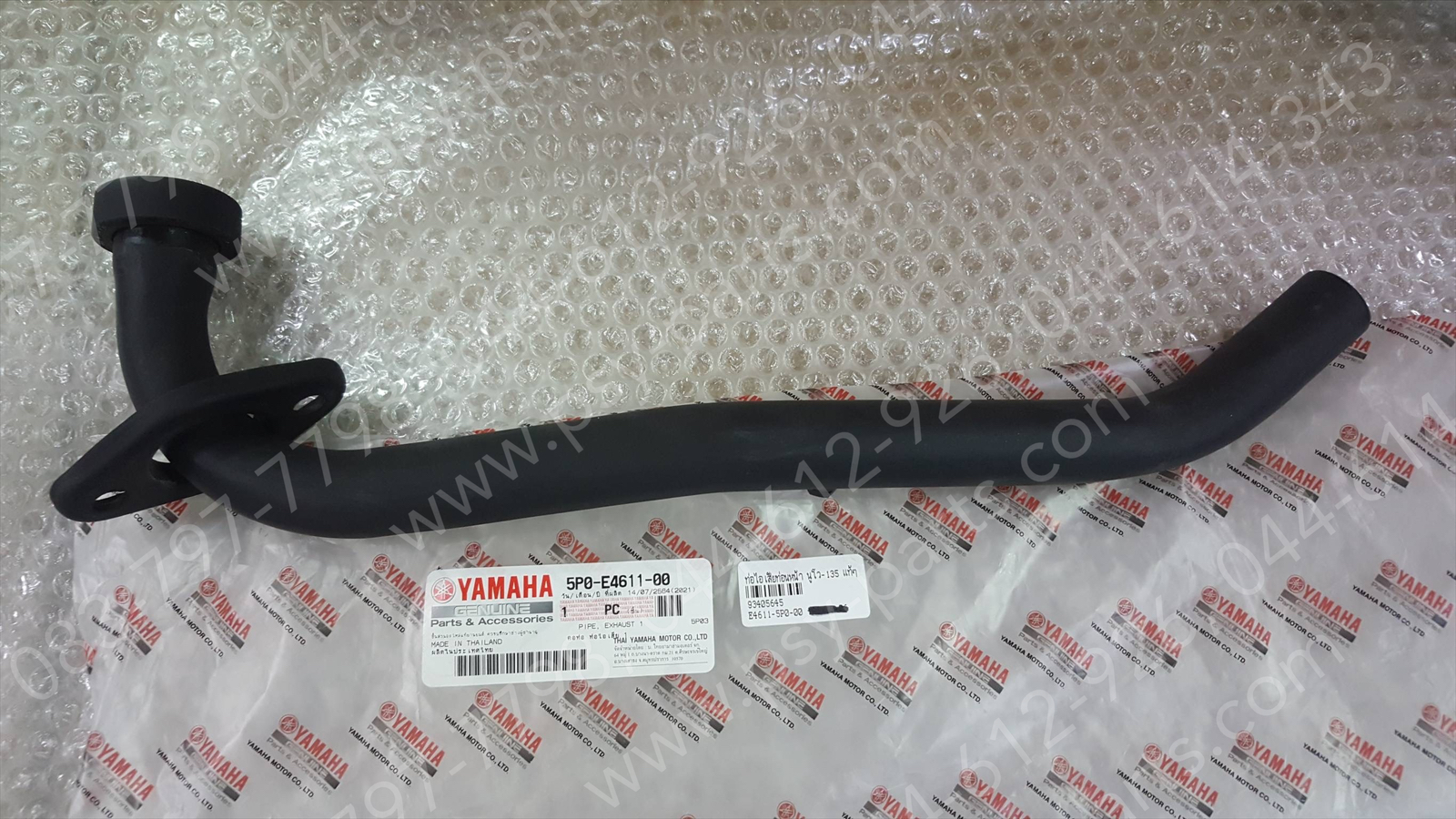ท่อไอเสียท่อนหน้า NOUVO 135 แท้ๆ 5P0-E4611-00
