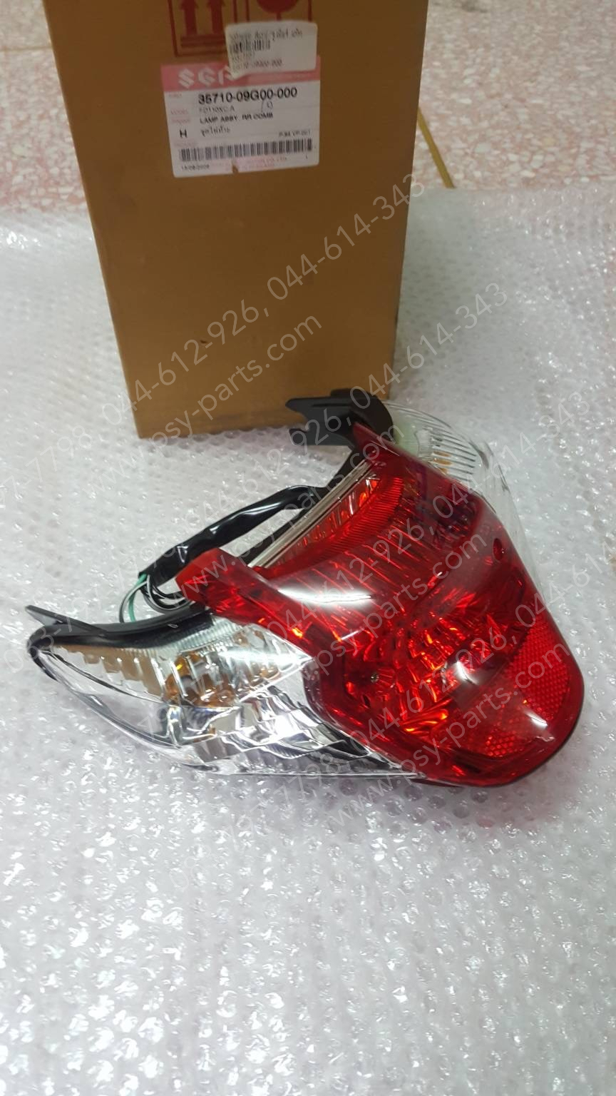 ไฟท้ายชุด SMASH/JUNIOR แท้ๆ 35710-09G00-000