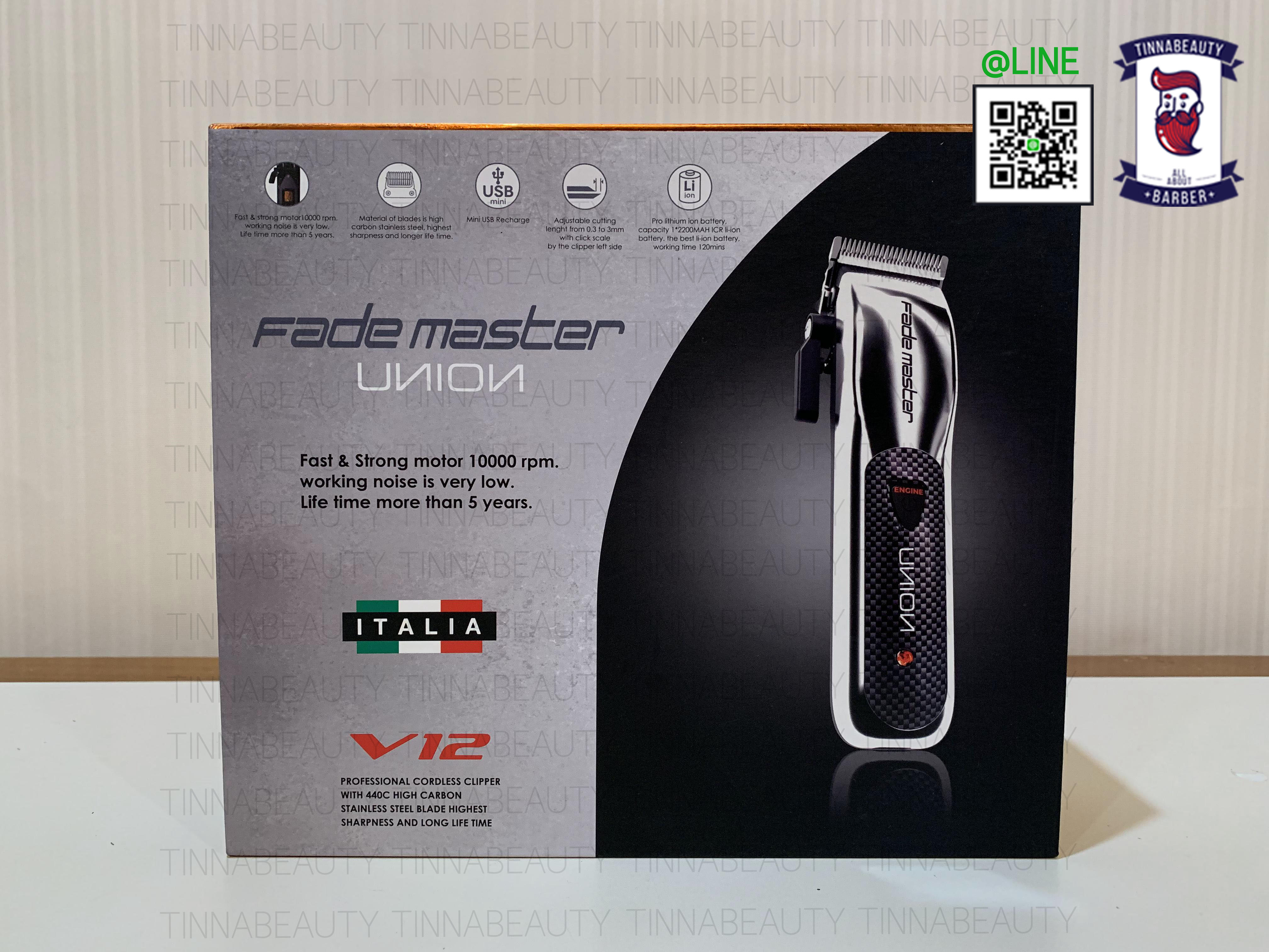 ปัตตาเลี่ยน Union Fade MasterV12 ไร้สาย