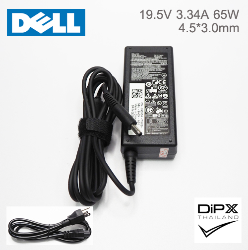 Adapter DELL 19.5V 3.34A 65W (4.5x3.0mm) สินค้าใหม่แท้ แถมสายไฟ