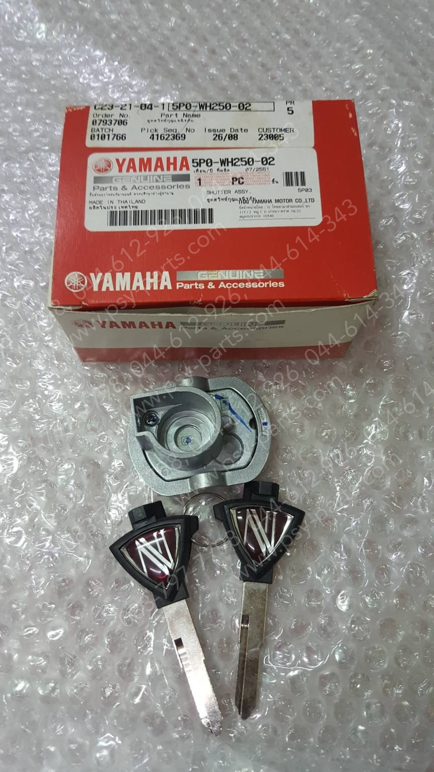 สวิทช์กุญแจ NOUVO 135 แท้ๆ 5P0-WH250-02