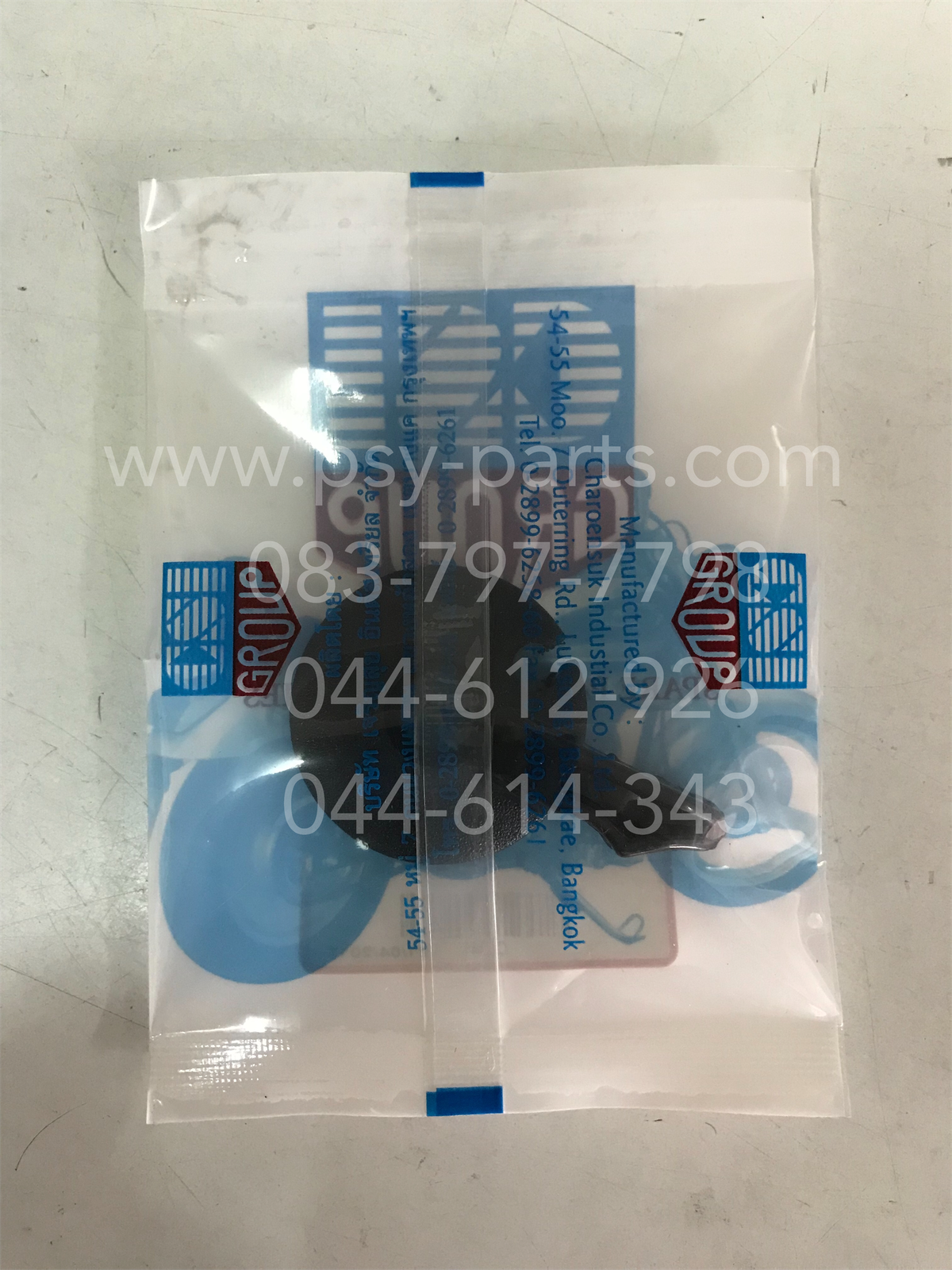 มือโช้ค MIO (T)