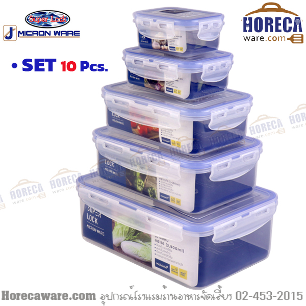[Superlock] food storage box set of 10 jcp [jc-6116/10]