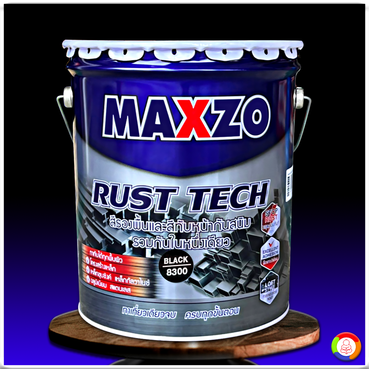 MAXZO RUST TECH MATT # BLACK (8300) สีทาเหล็กกัลวาไนซ์ เหล็กชุบซิงค์ สีดำด้าน (18.925 L.)