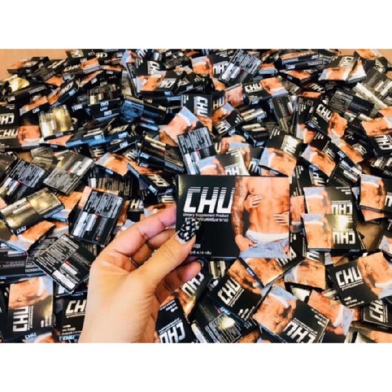 ผลิตภัณฑ์ บำรุง+เพิ่มขนาด CHU ชูว์ สมุนไพรท่านชายชูว์
