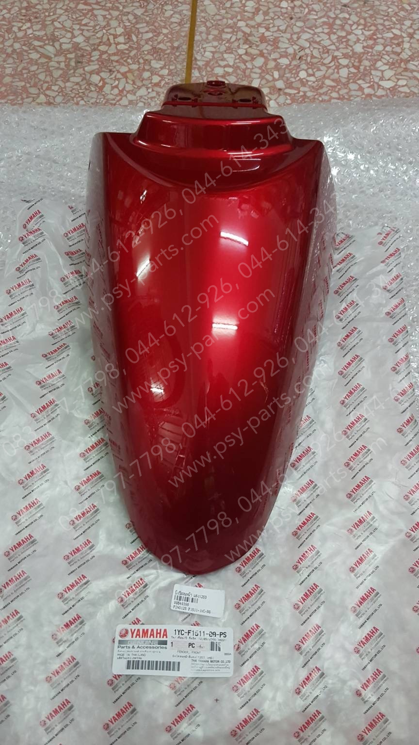 บังโคลนหน้า FINO 125 แท้ๆ สีแดงบรอนซ์ (1253) 1YC-F1511-00-PS