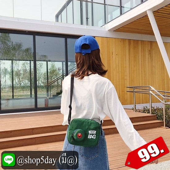 ♨️ กระเป๋าสะพายข้าง MXM BAG ♨️