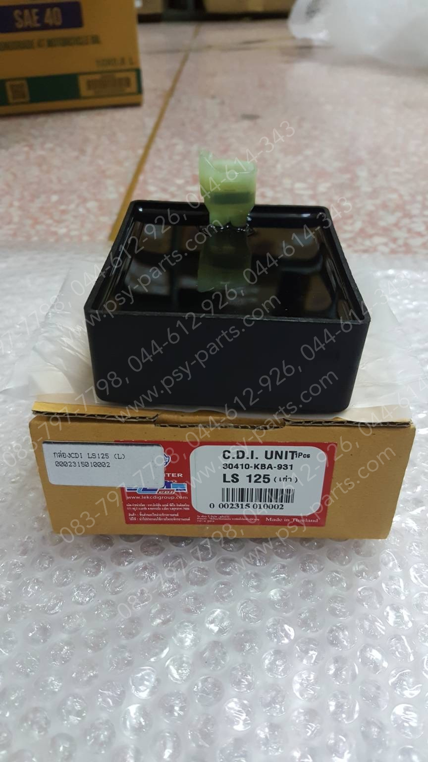 กล่อง CDI LS 125 (L)