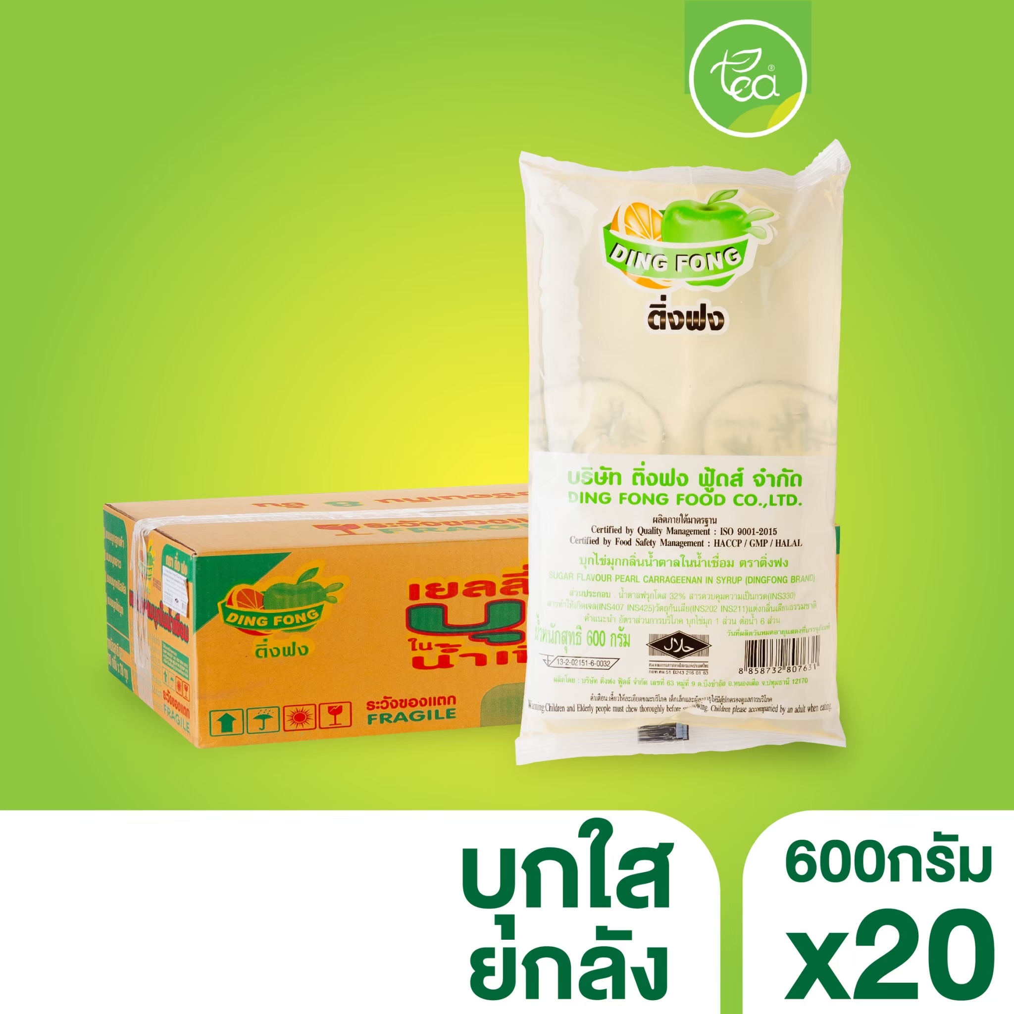 [ยกลัง 20 ถุง] บุกติ่งฟง บุกใส 600 กรัม Dingfong ฟองมุกใส มุกใส บุกสำเร็จรูป มุกบุก ท็อปปิ้ง เครื่องดื่ม