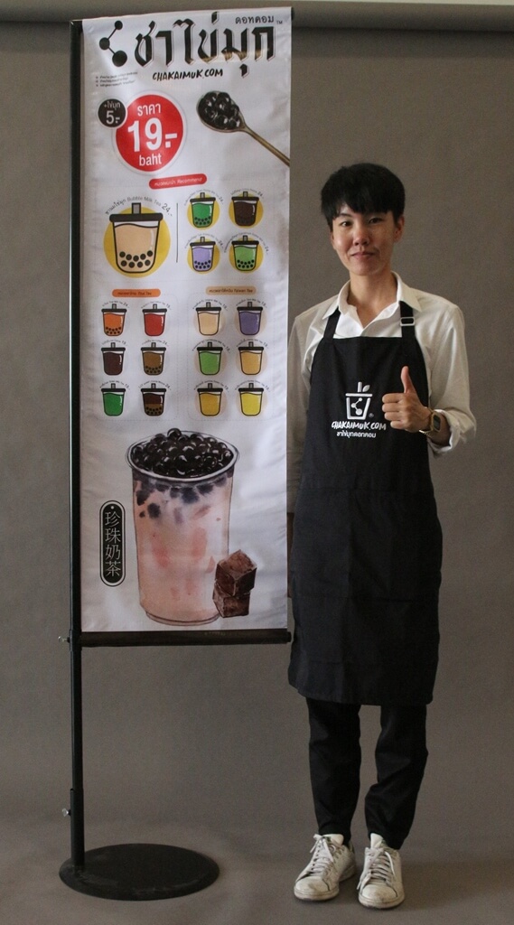 เสาธงญี่ปุ่น พร้อมธงไวนิลเมนู CHAKAIMUK เสาเหล็กพ่นสี สีดำ