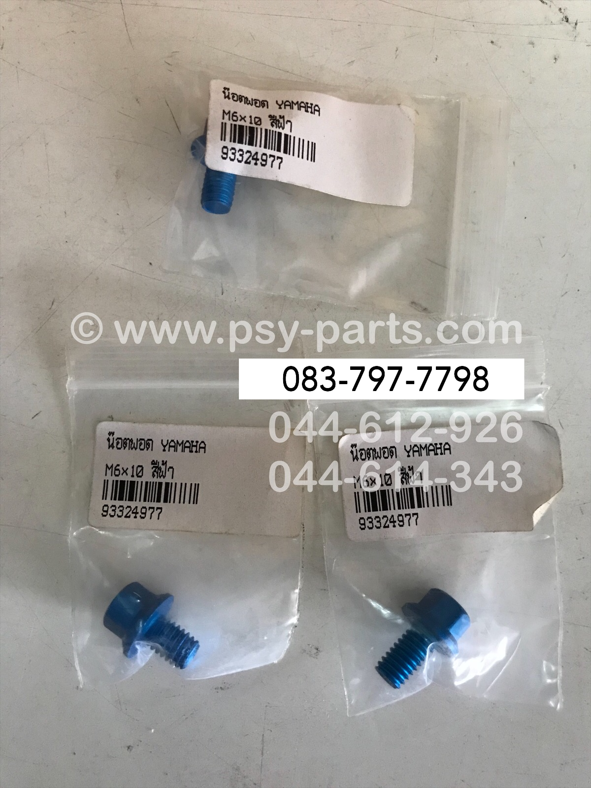น็อตพอด M6*10 YAMAHA สีฟ้า 98980-06010-BU