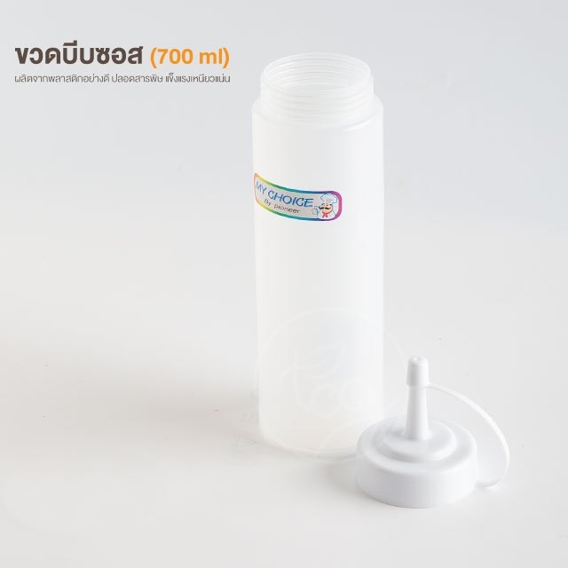 ขวดบีบ มีฝาปิด ขวดบีบพลาสติก ขวดคัทซอฟ ปากแหลม ใส่ซอส ใส่ไซรัป ใส่นมข้น Syrup Bottle 700ml