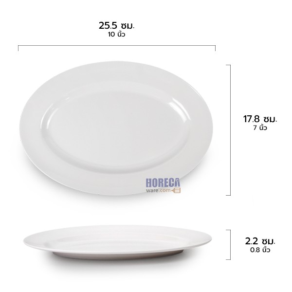 จานเปล 10 นิ้ว ตราเมลามีนแวร์