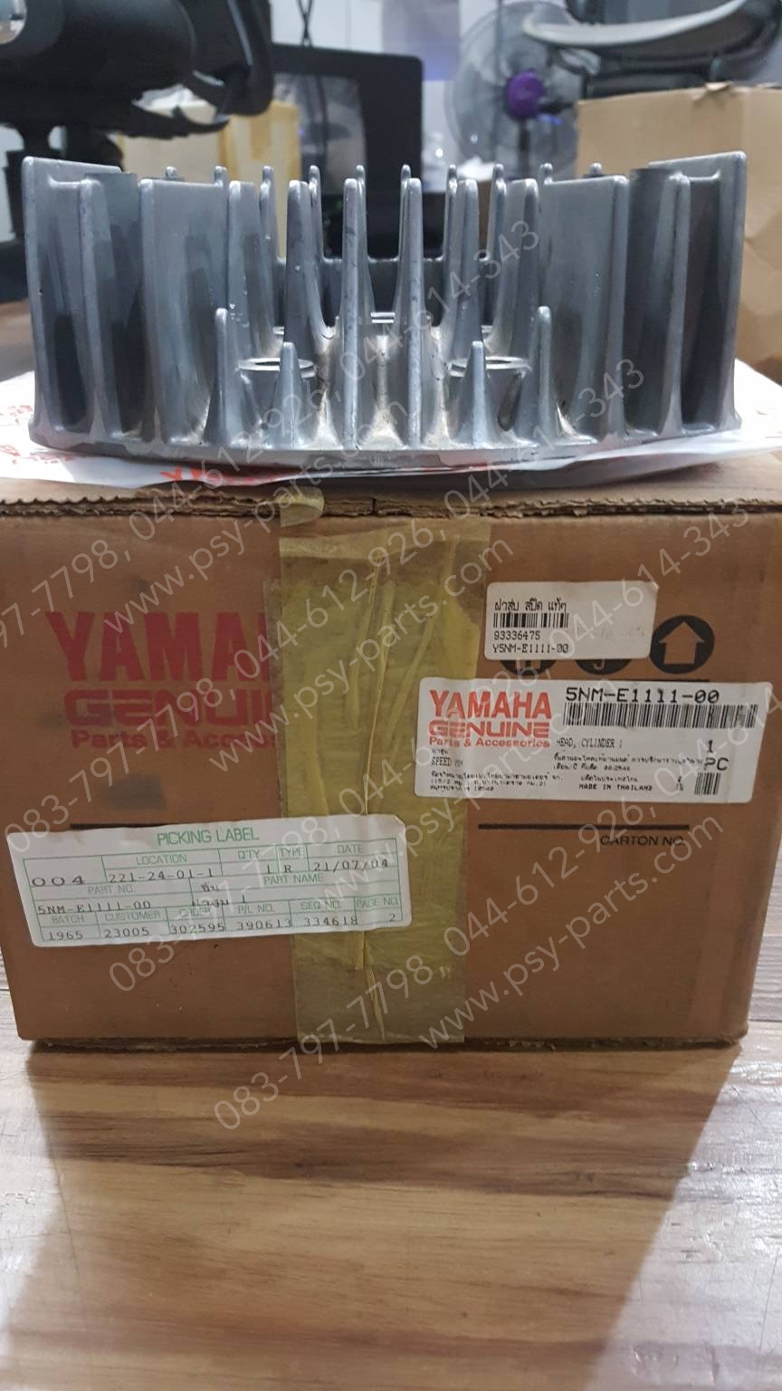 ฝาสูบ SPEED แท้ๆ 5NM-E1111-00