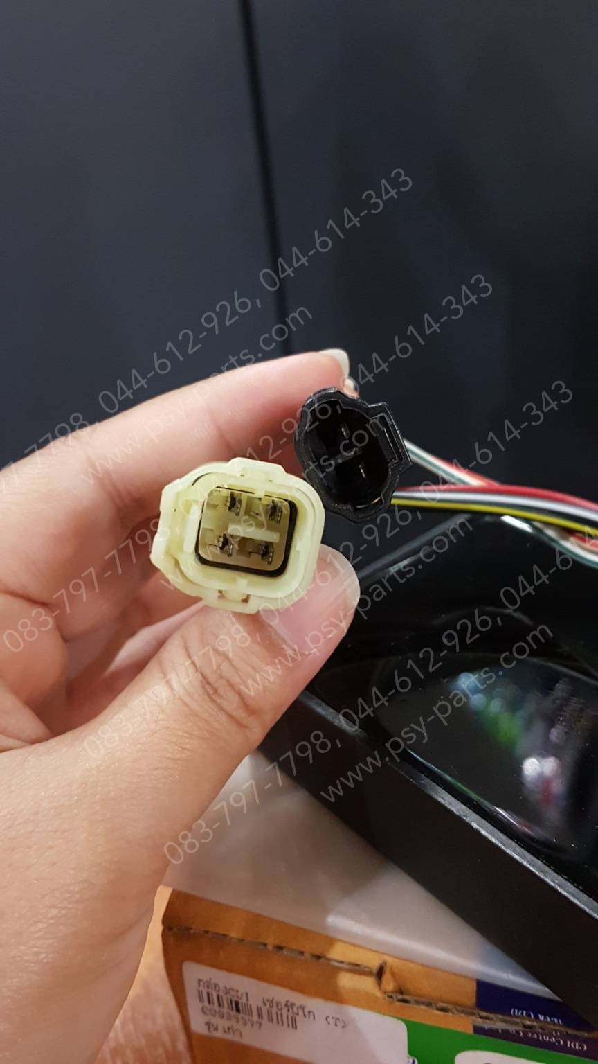 กล่อง CDI SERPICO (T) รุ่นเก่า