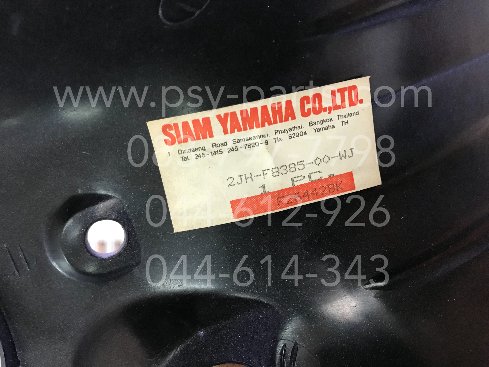 คอนโซลกลาง Y 100 แท้ๆ สีม่วงฟ้า 2JH-F8385-00-WJ