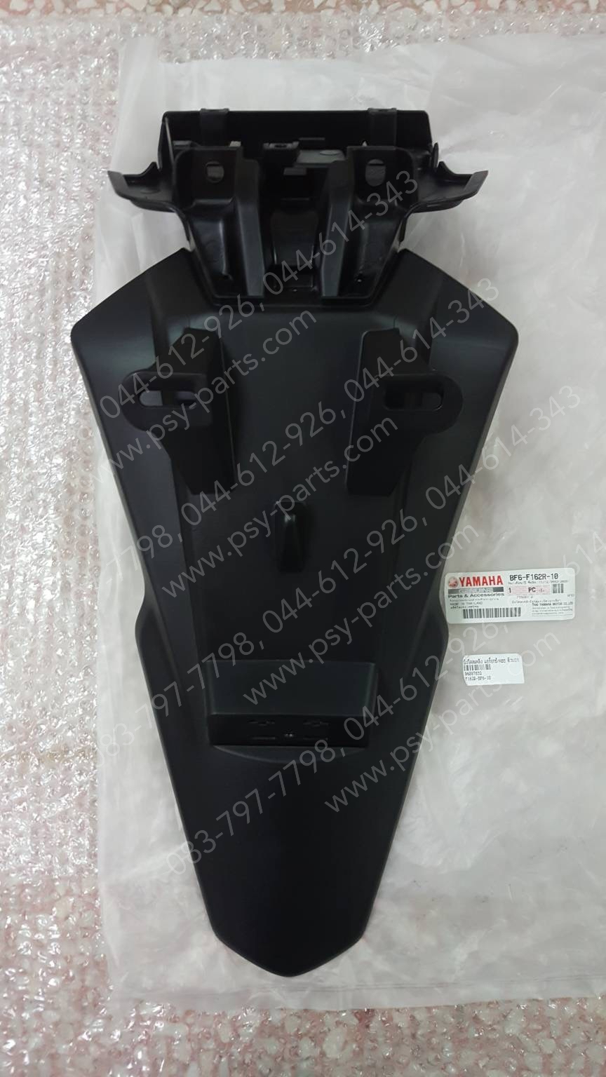 บังโคลนหลัง AEROX/ABS แท้ๆ ตัวนอก BF6-F162R-10