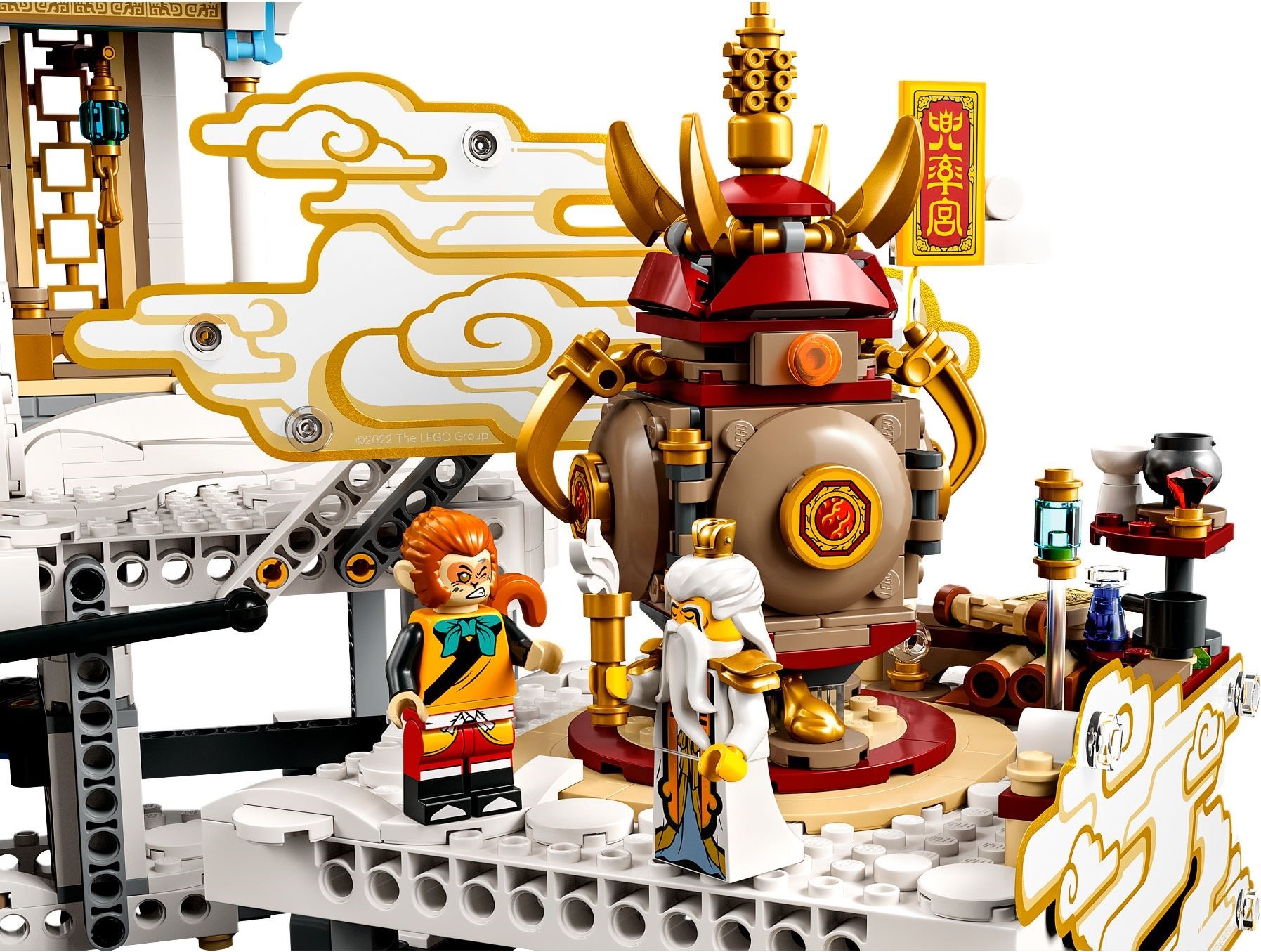 LEGO เลโก้ Money Kid 80039 The Heavenly Realms