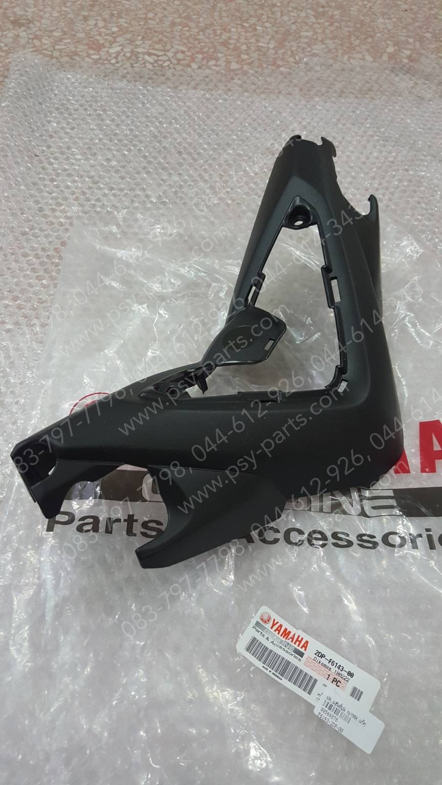 ฝาครอบแฮนด์บน NMAX แท้ๆ 2DP-F6143-00