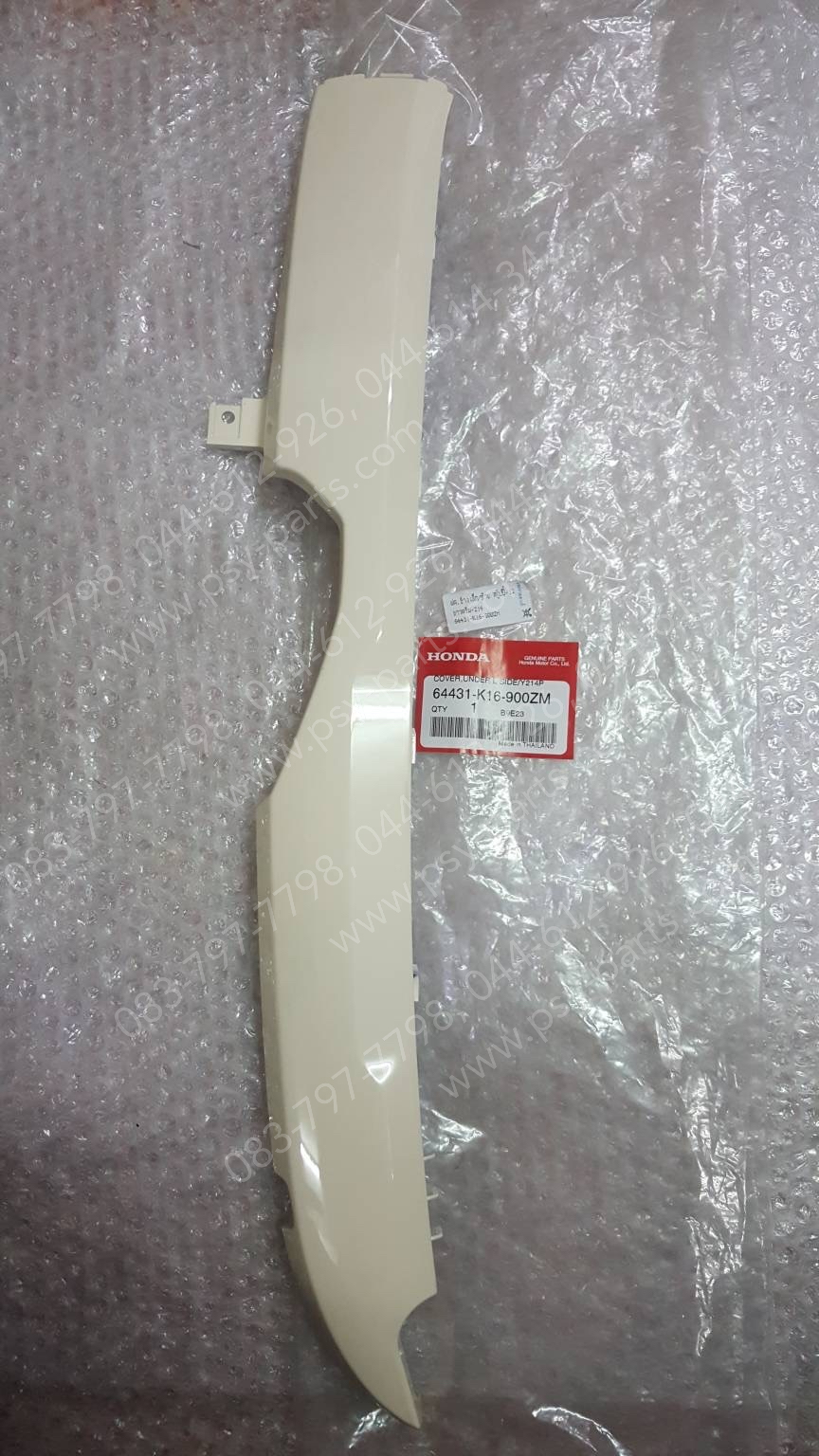 ฝาครอบข้างเล็ก/ซ้าย SCOOPY/12 แท้ๆ สีขาวครีม (214) 64431-K16-900ZM