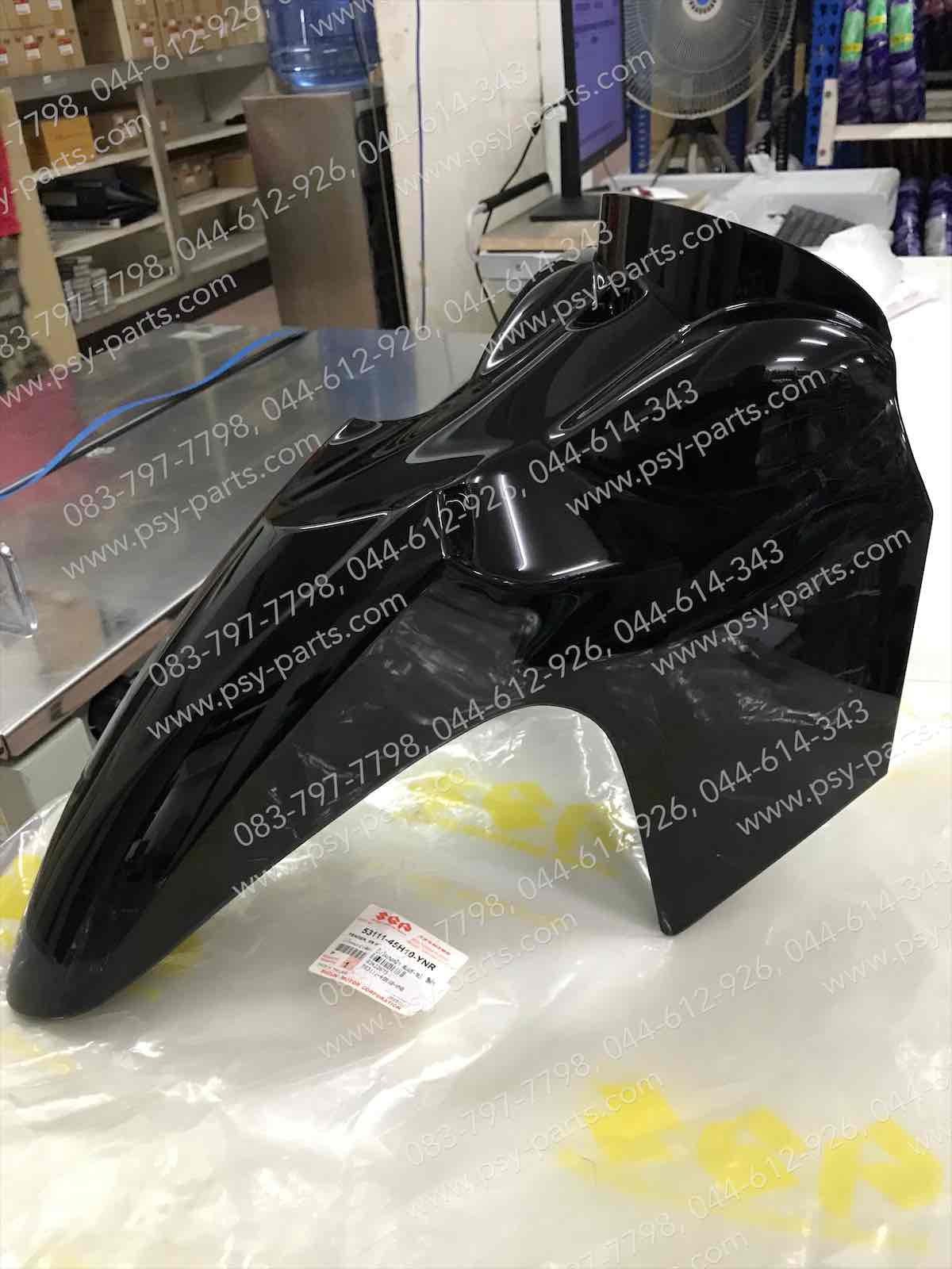 บังโคลนหน้า SMASH แจ่มแจ๋วประหยัด 113 แท้ๆ สีดำ 53111-45H10-YNR, 53111-45H11-YNR