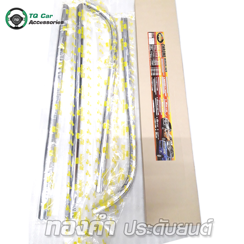 ึคิ้วขอบกระจกMAZDA BT-50 PRO ชุบโครเมี่ยม