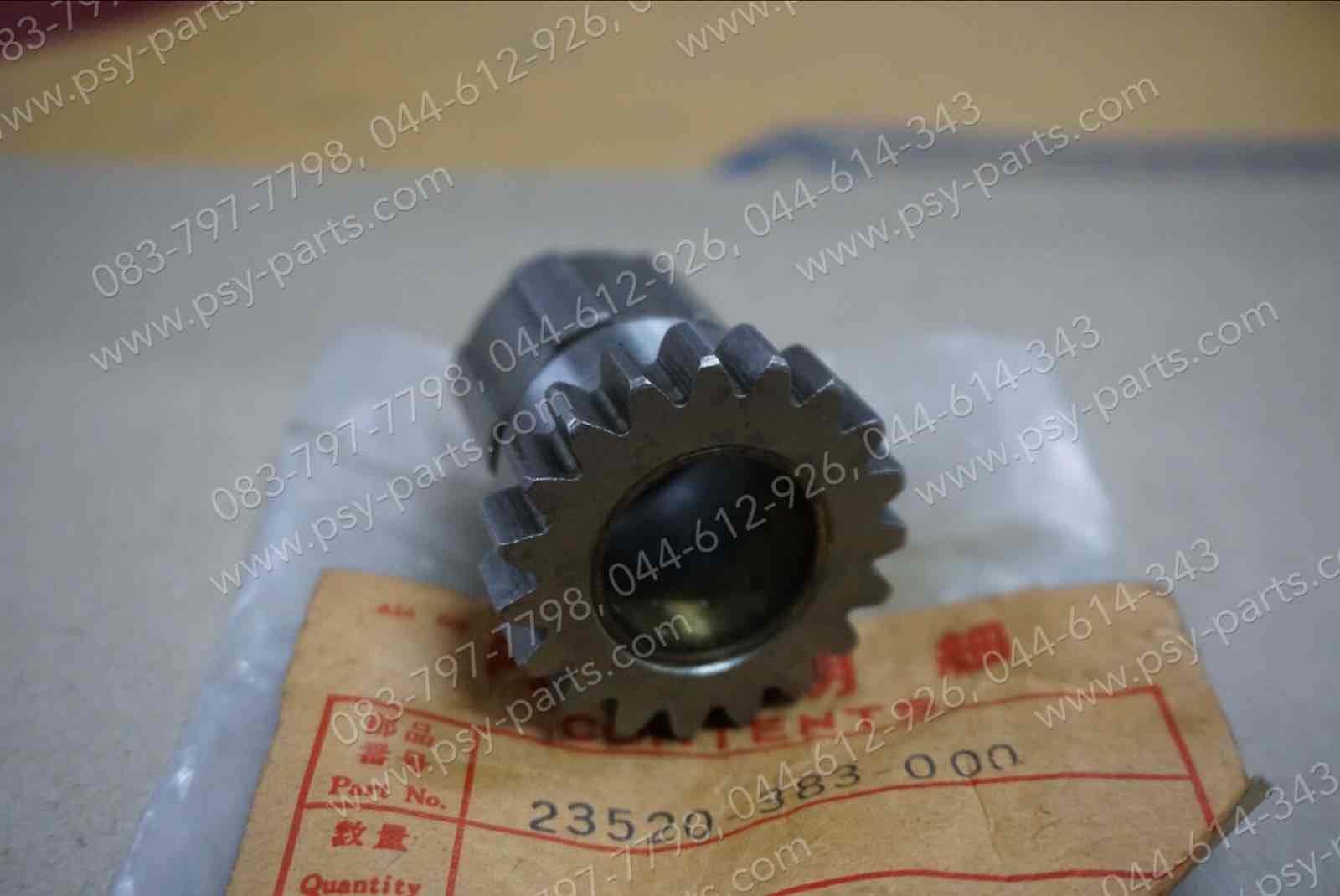 เฟืองต่อเฟืองสตาร์ท CG 110 แท้ๆ ยาว 23520-383-000