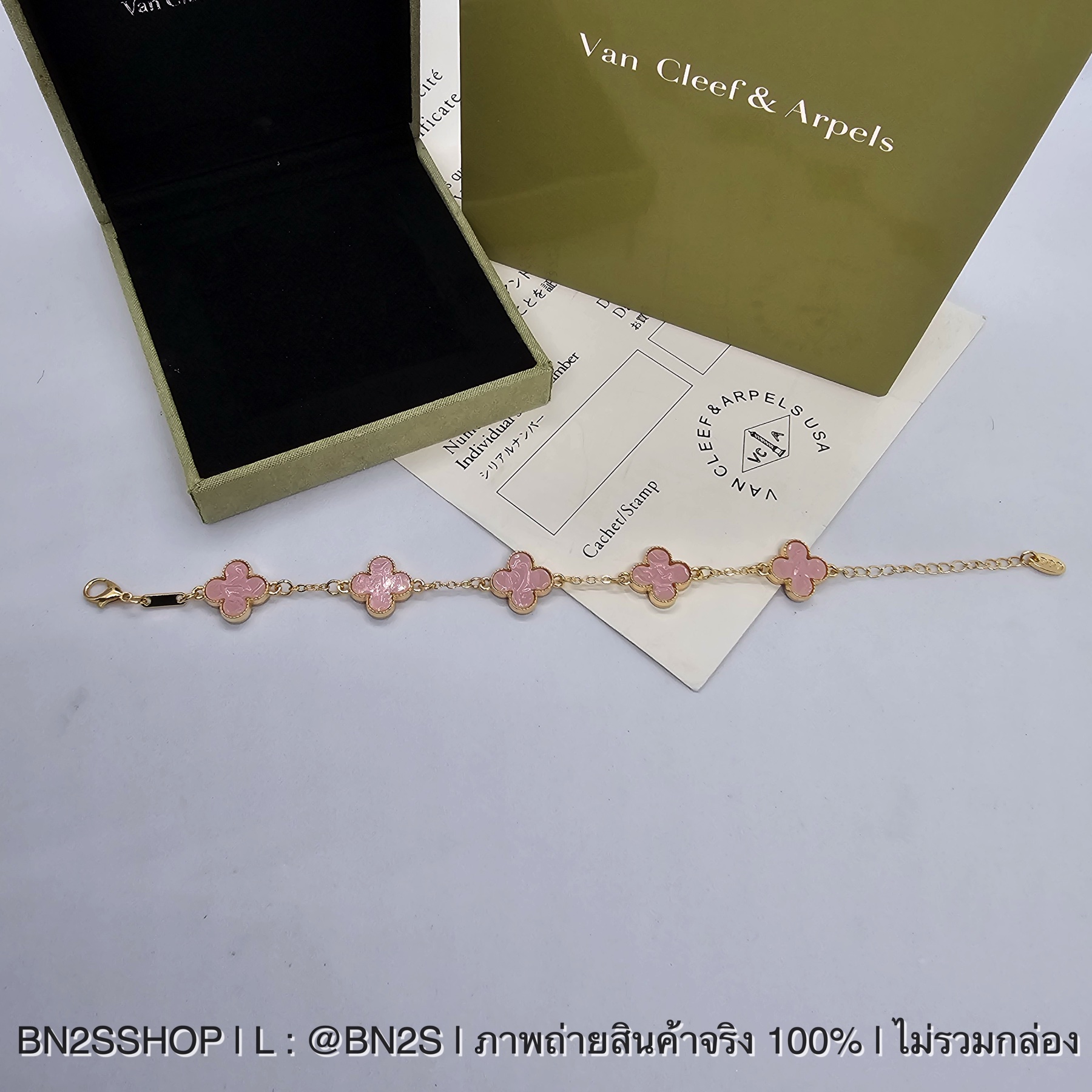 สีชมพู | สร้อยข้อมือแฟชั่น แวนคีฟ ลานใบโคลเวอร์ 4 แฉก งานสวย อะไหล่ทอง ห้อยจี้สายโซ่