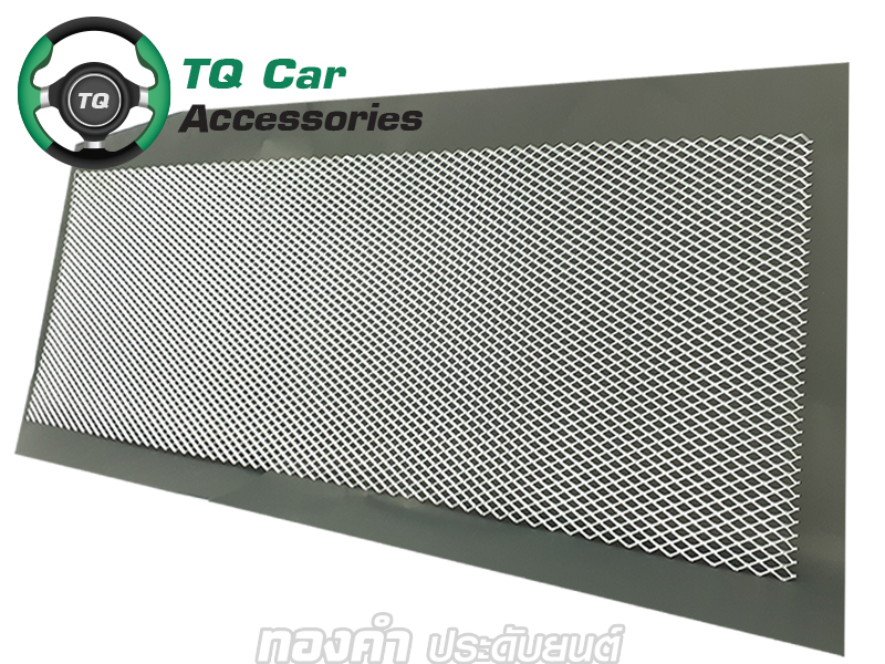 ตาข่ายแต่งกระจังหน้ารถ กันชนหน้ารถ ตาข่ายอลูมิเนี่ยม