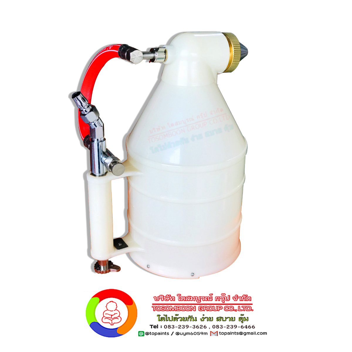 กาพ่นเทคเจอร์