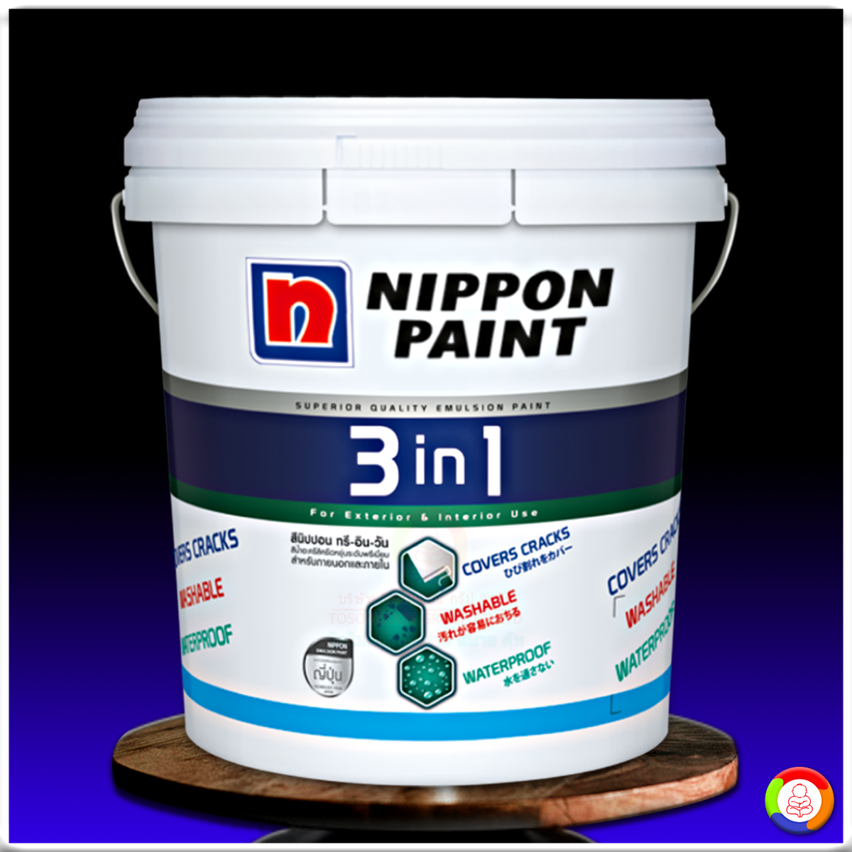 นิปปอนเพนต์ ทรี-อิน-วัน NIPPON PAINT 3-IN-1