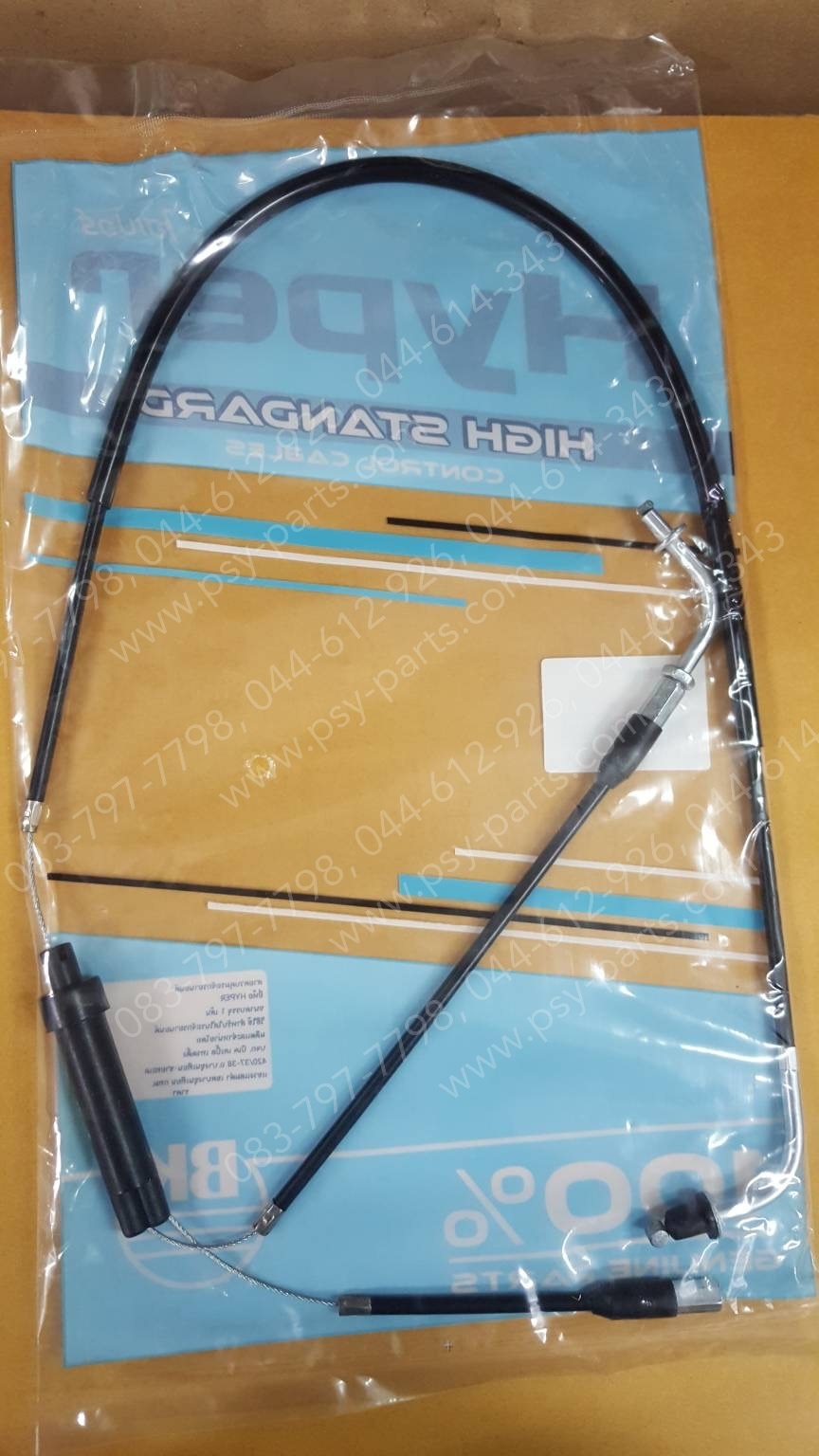 สายเร่งชุด Y 111