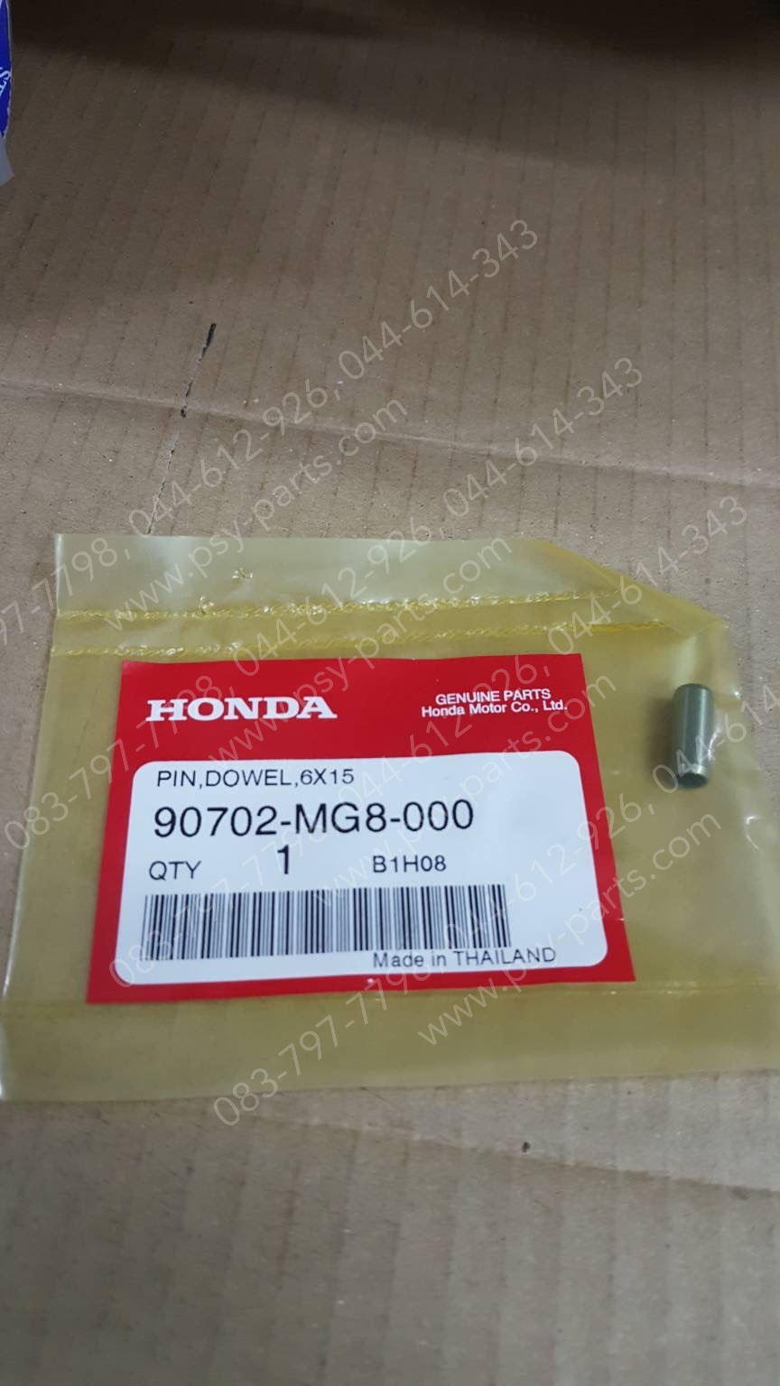 บูซเรือนปั๊มน้ำ PCX 160 แท้ๆ 90702-MG8-000 (ใช้ 2 ตัว)