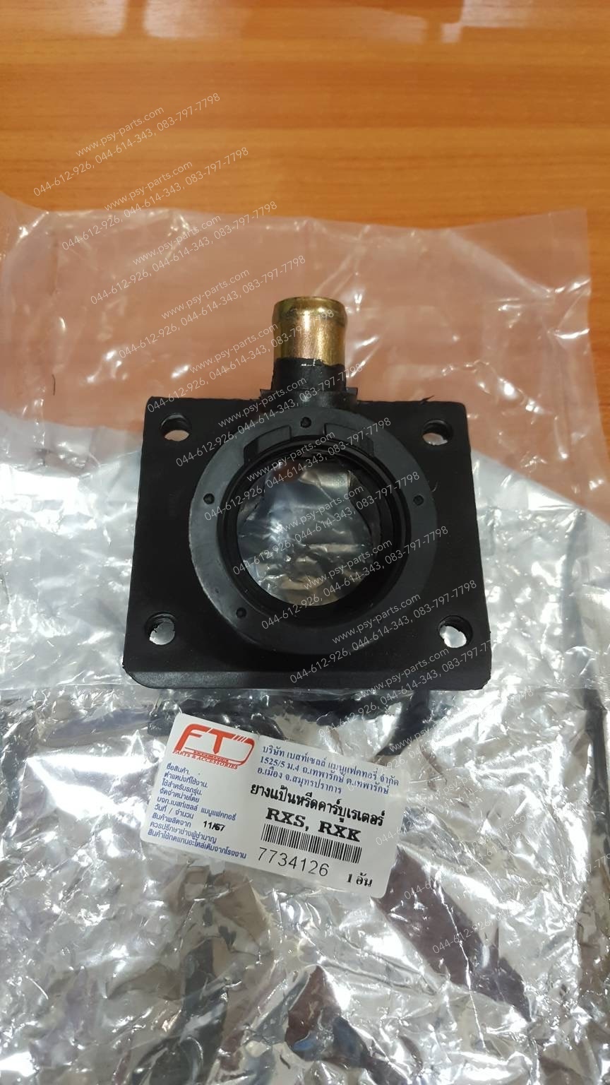 แป้นคาร์บูเรเตอร์ RX-S, RX-K แท้โรงงาน