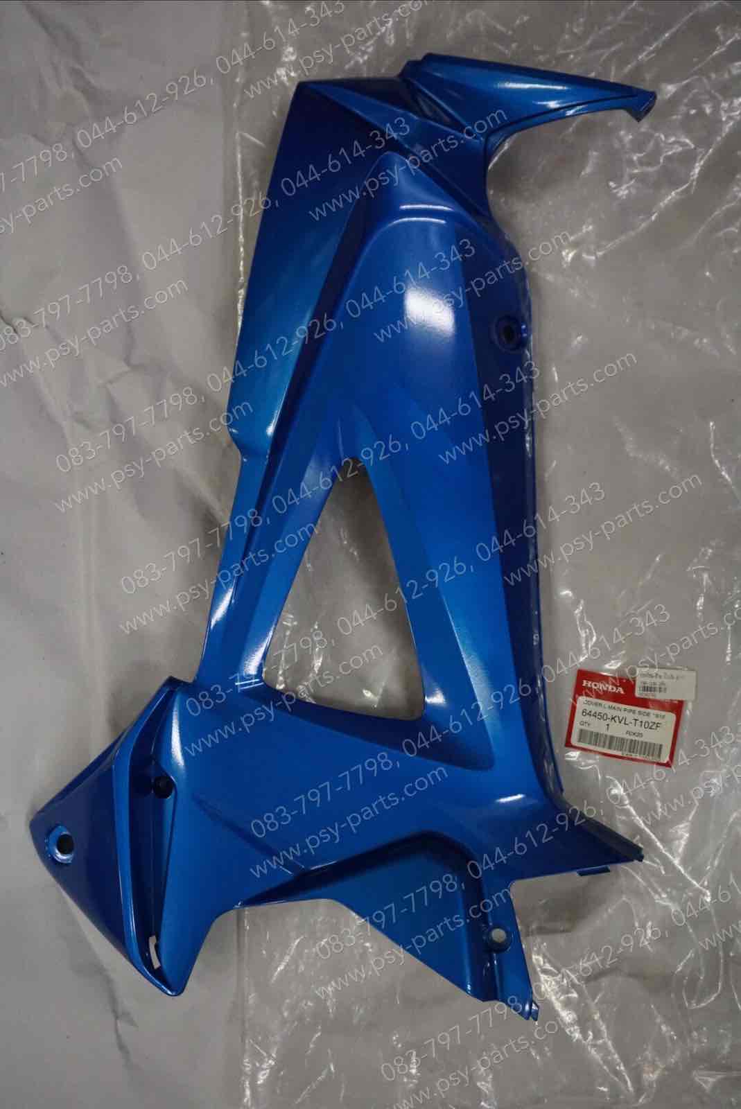 คอนโซล-ซ้าย WAVE 125X แท้ๆ สีน้ำเงิน (B189) 64450-KVL-T10ZF